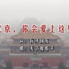 港澳游5日游跟团